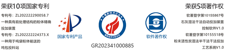滄凈榮譽資質(zhì).jpg